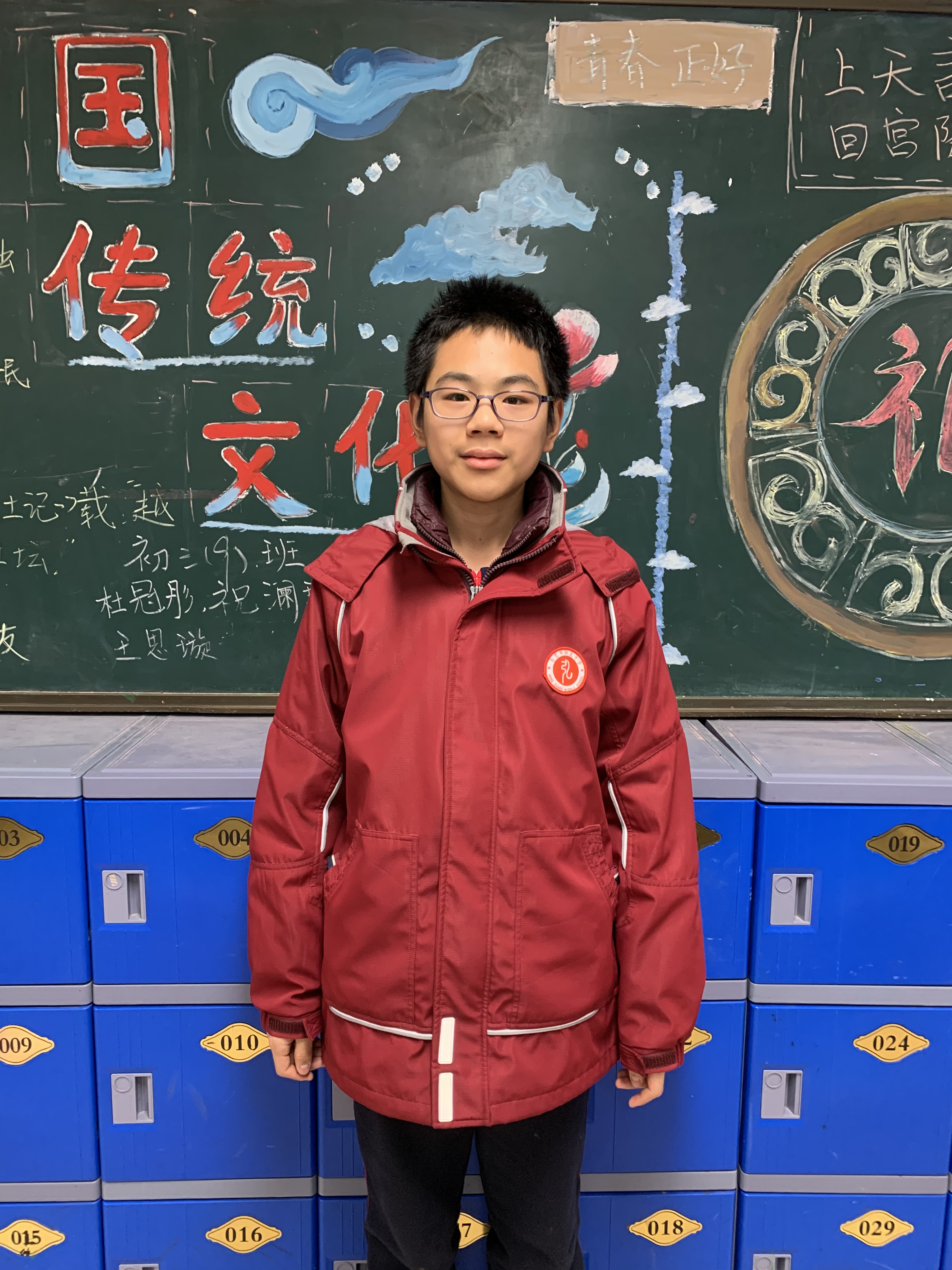 窦文哲.JPG