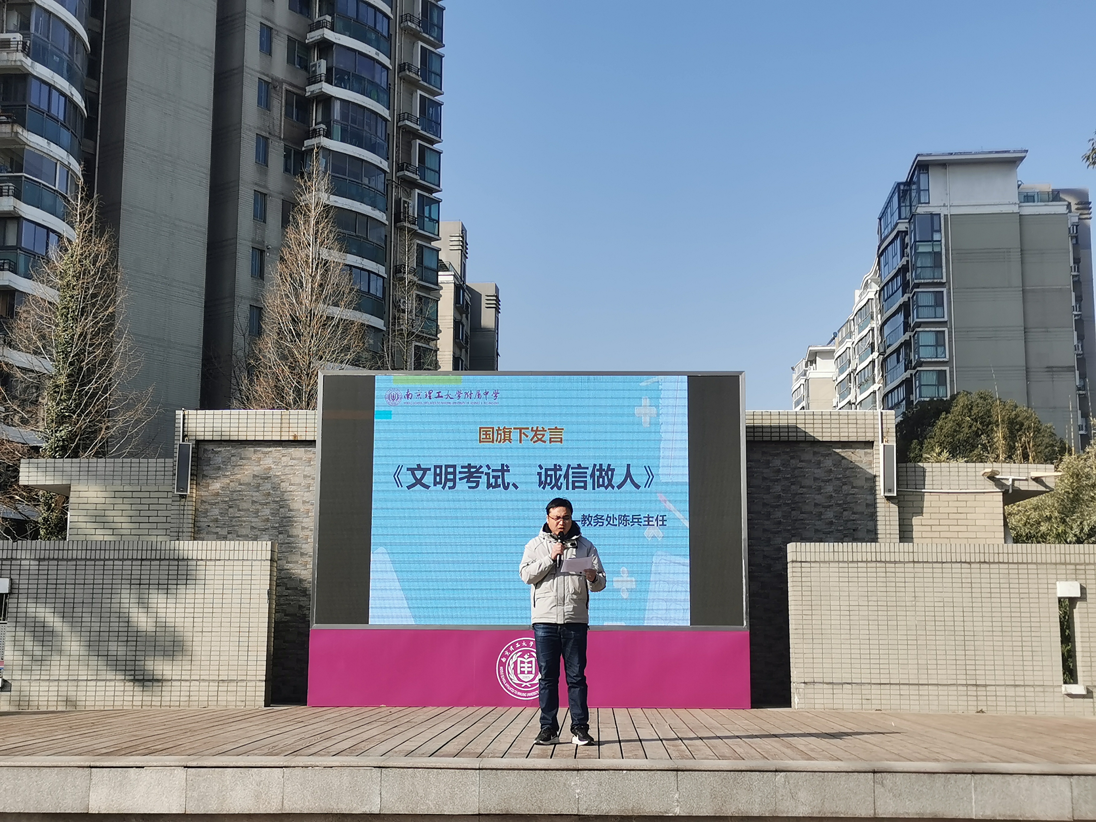 考前动员.jpg