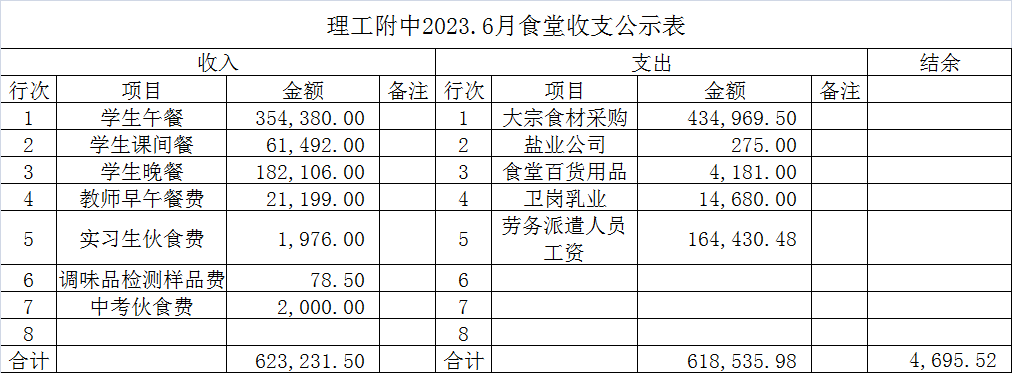 3b63351a986cf02bec9f328c720e1806.png