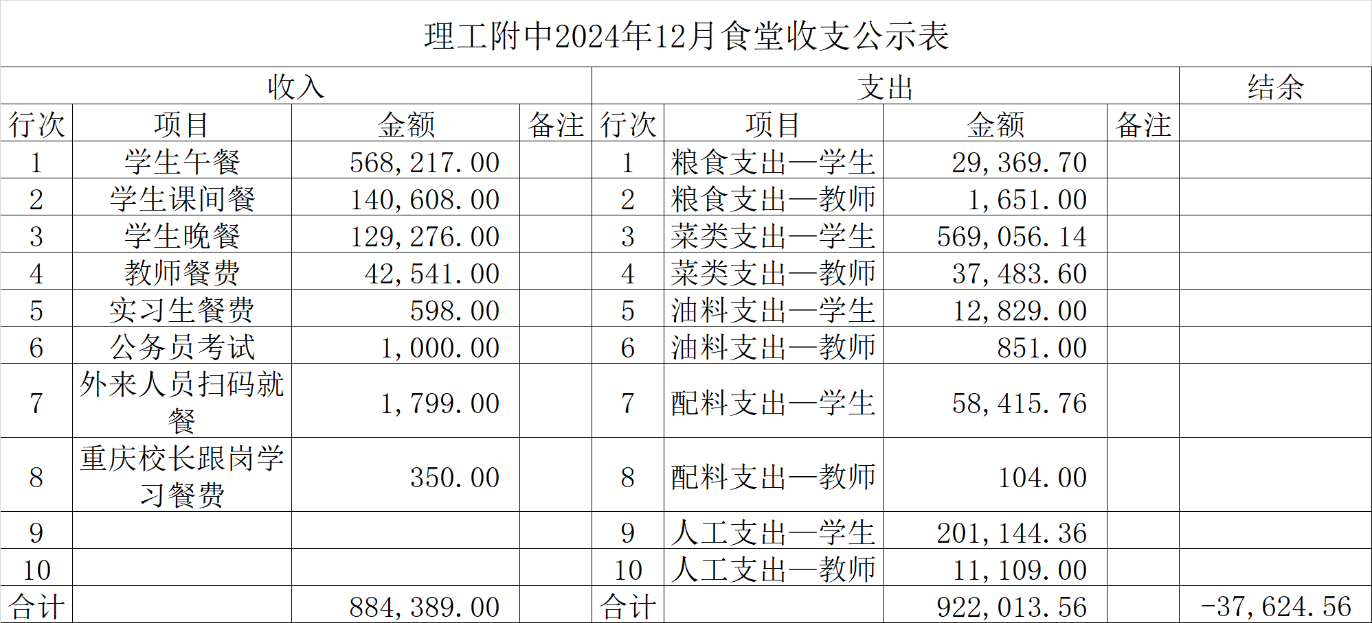 115d0c1e688b87a651cff6c679e9f087.png