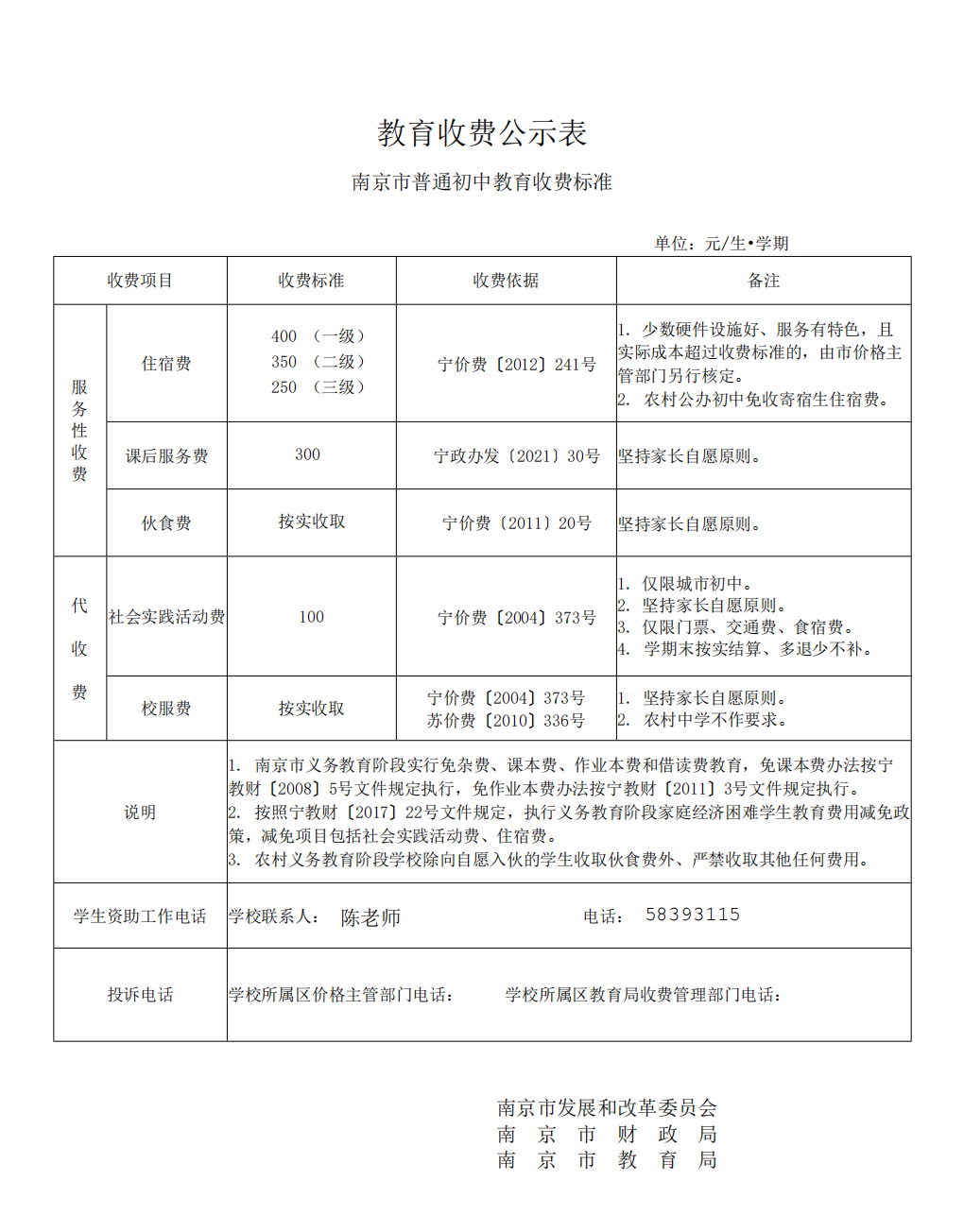 8227f43e1413baace4929df006367b0b.png